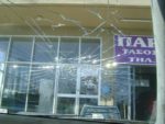 Windshield replacement Hatzirigas Anastasios Athens Greece Spata