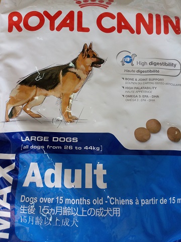 Τροφή για σκύλους τσουβάλι Royal canin max adult 