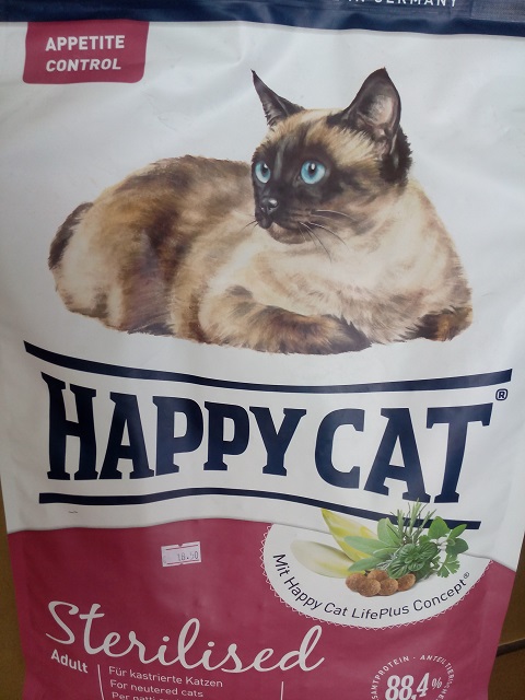 Pet Shop Γλυκά Νερά Κάτζα Ανατολική Αττική τροφές για γάτες happy cat